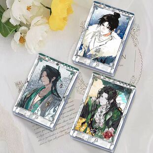 燕云十六声周边门派同人天泉醉花阴清溪周边流沙麻将亚克力摆件