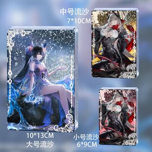 战双帕弥什露西亚誓焰粼海浮荧比安卡晖暮流麻流沙卡砖摆件立牌谷