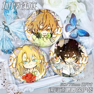 龙族卡塞尔之门新款q版吧唧楚子航凯撒 路明非马口铁徽章谷子礼物