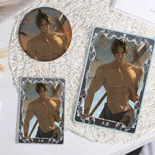 燕云十六声天泉周边流沙麻吧唧徽章立牌学生亚克力砖生日礼物送礼