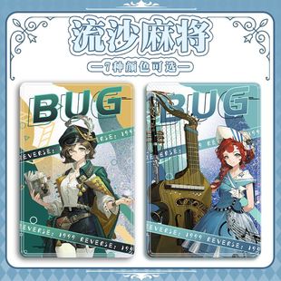 重返周边疯癫与文明流沙麻将虚构集芭卡洛儿梁月学生流麻卡砖摆件