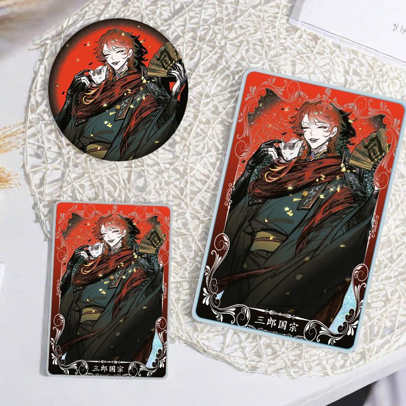 刀剑乱舞三郎国宗流沙麻将咕卡吧唧徽章摆件立牌学生咕卡砖