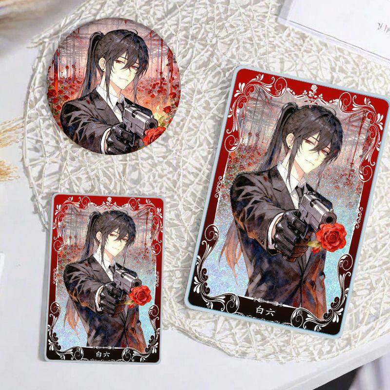 我在惊悚游戏里封神白六周边立牌流沙麻吧唧徽章精美套装收藏