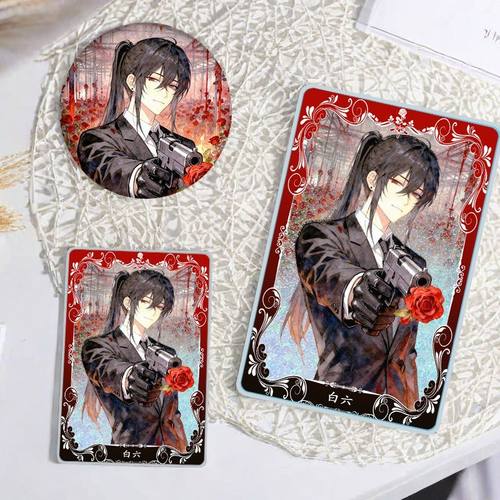 我在惊悚游戏里封神白六周边立牌流沙麻吧唧徽章精美套装收藏