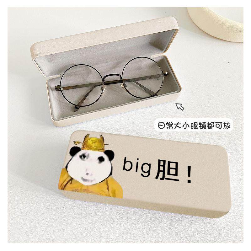 搞怪龙图奶油眼镜盒便携防压随身近视镜眼睛盒子墨镜学生情侣,收纳整理,眼镜收纳盒,淘宝优惠券,粉丝福利购,淘宝优惠卷