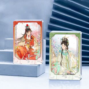 逆水寒X红楼梦贾宝玉林黛玉联名同人周边 流沙卡砖麻将亚克力立牌