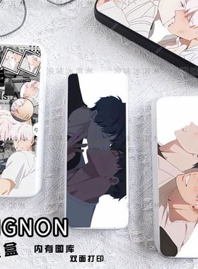 韩漫周边闵勇mignon眼镜盒墨镜盒防摔定制可爱学生收纳文具盒男女