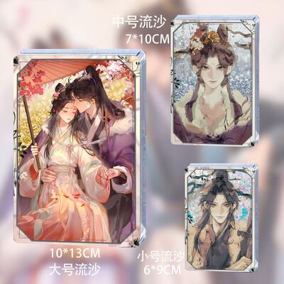 重生之将门毒后周边谢景行沈娇娇周边流沙麻将亚克力桌面摆件送礼