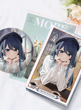 #Akane#黑川茜学生生日礼物摆件立牌挂饰咕卡吧唧徽章流沙麻将谷