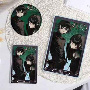 头七怪谈佴和流沙麻吧唧徽章周边亚克力砖立牌生日礼物