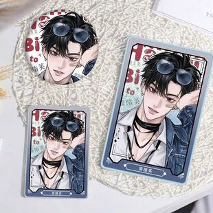 简隋英188男团周边流沙麻将吧唧亚克力立牌生日礼物收藏徽章摆件