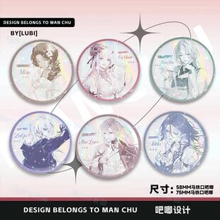 无期迷途瑟琳杜若米娅生日谷礼物同人挂饰胸针徽章二次元周边吧唧