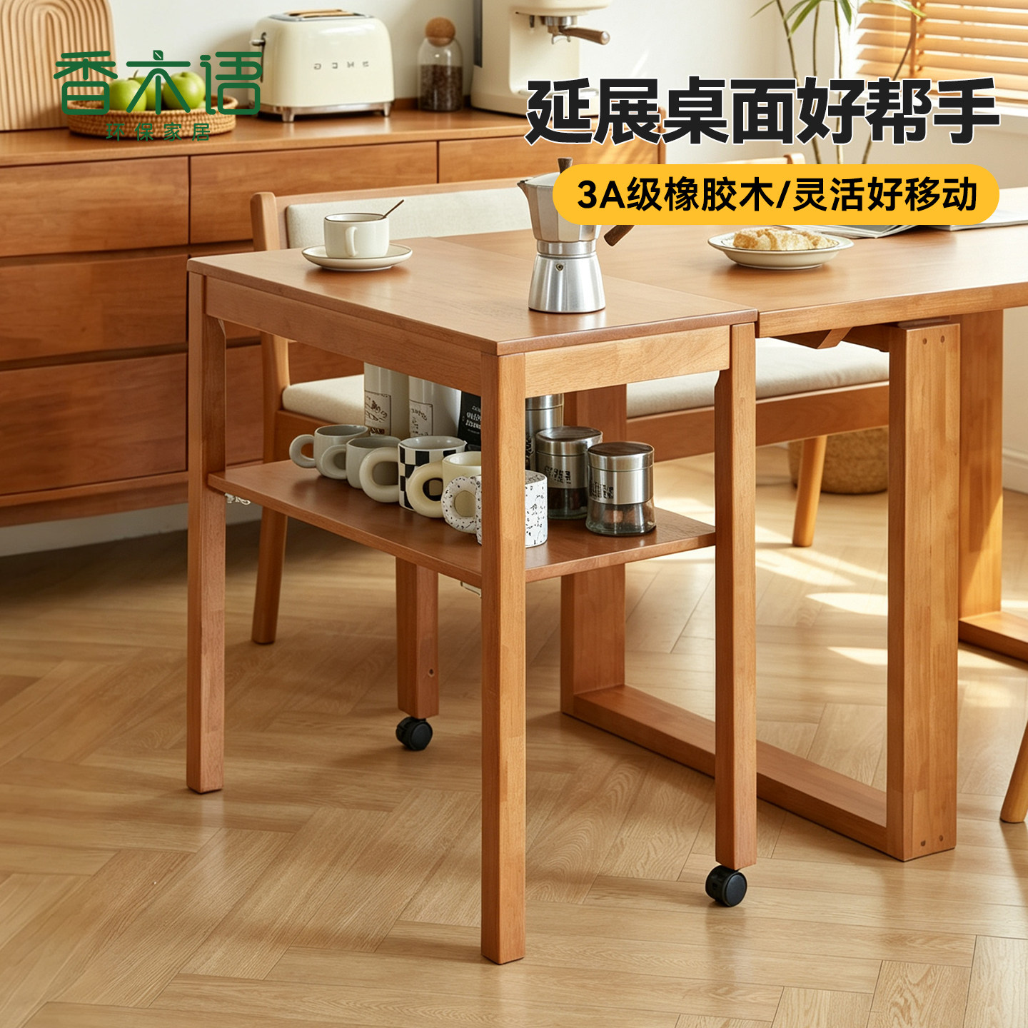 可移动小桌子实木边桌组合小桌子