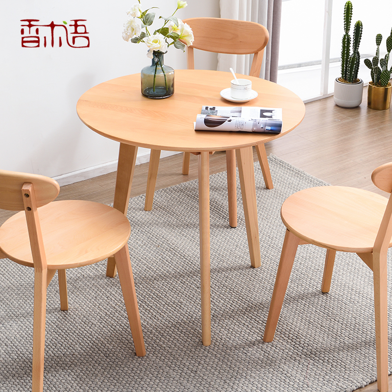 日式纯实木现代简约阳台椭圆形桌子