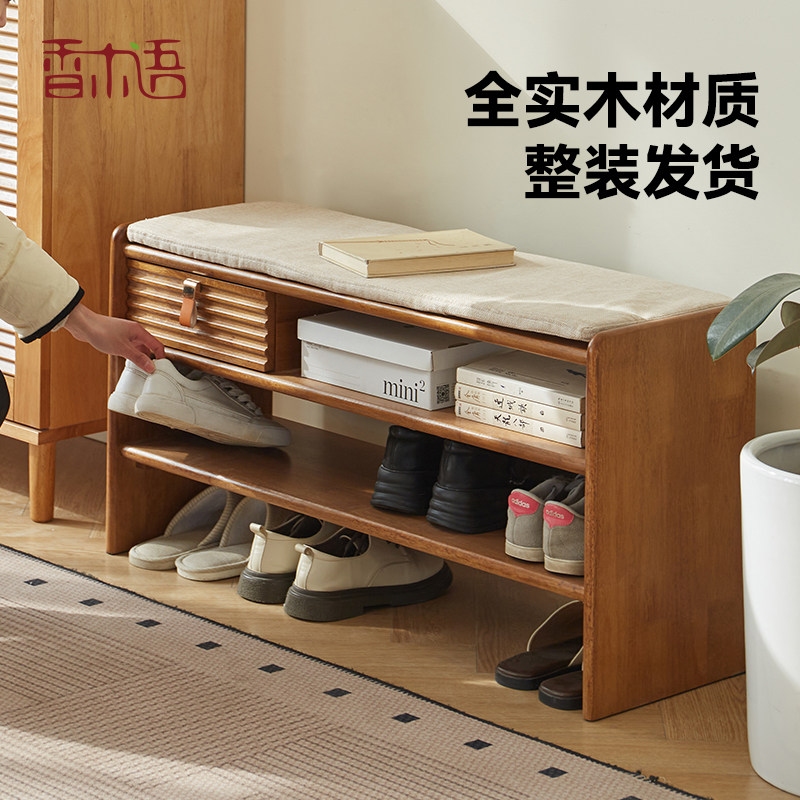 实木入户换鞋凳门口家用简约进门凳可收纳可坐鞋柜玄关窄凳鞋柜