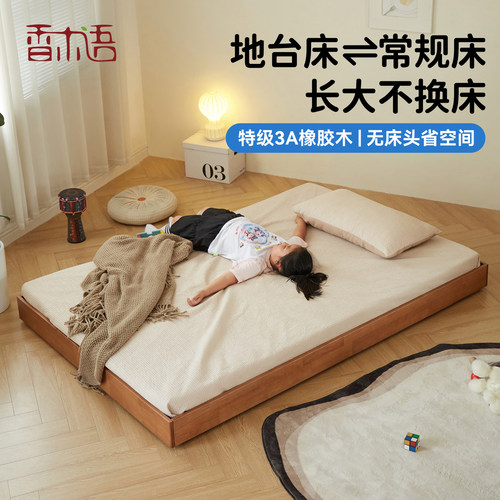 实木儿童床男孩女孩排骨架地台床