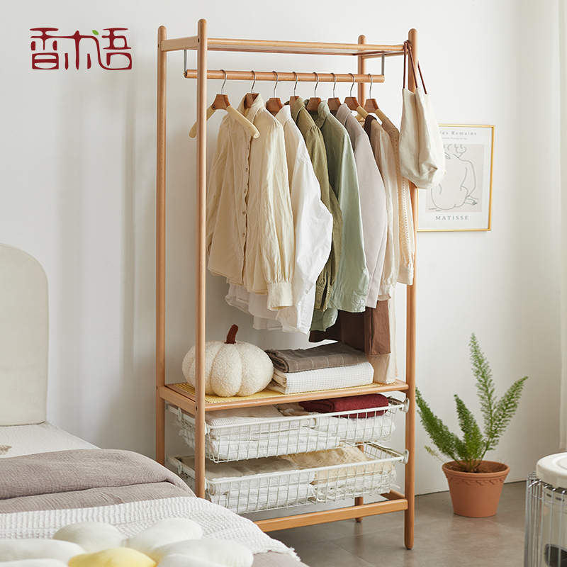 香木语榉木全实木衣帽架带拉篮