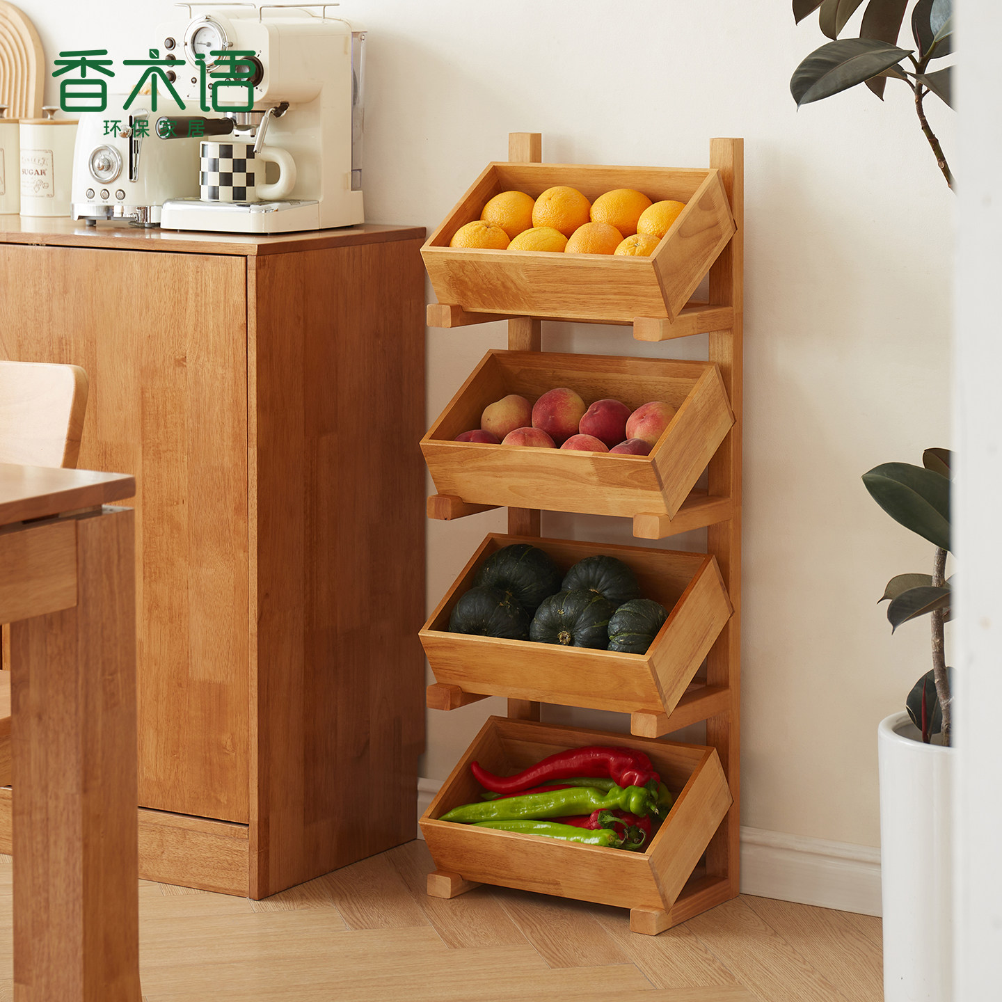 厨房果蔬置物架水果收纳架客厅多功能落地多层零食果蔬玩具筐实木,住宅家具,搁板/置物架/家用陈列架,淘宝优惠券,粉丝福利购,淘宝优惠卷