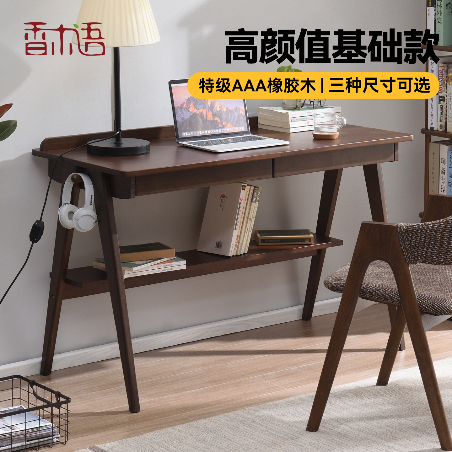 实木书桌家用办公桌写字台