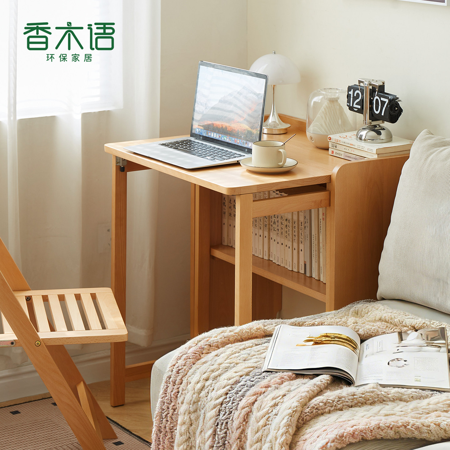 香木语实木折叠书桌书架一体小户型北欧简约靠墙窄桌床边桌办公桌,住宅家具,书桌,淘宝优惠券,粉丝福利购,淘宝优惠卷