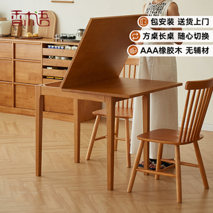 实木餐桌可折叠方桌伸缩家用饭桌长方形桌椅组合小户型樱桃木色
