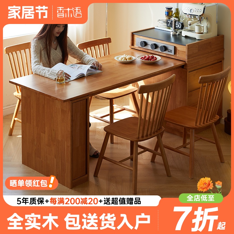 岛台餐桌一体家用可伸缩中岛现代简约小户型厨房实木餐边柜吧台桌