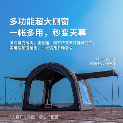woolf沃尔夫虫洞隧道充气帐08拓展天幕门厅观景门窗轻量户外露营
