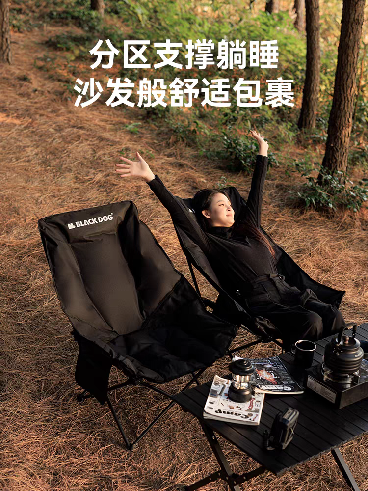blackdog黑狗户外露营躺椅折叠椅便携式坐躺两用月亮椅午睡靠背椅