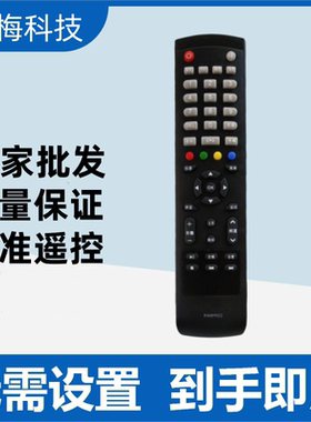 适用三洋电视机遥控器32CE530LED 42CE530ALED 32CE560 32CE530A