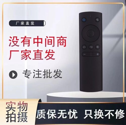 适用于微鲸电视遥控器W40K W43K 32D2HK 32D2HA 43D2FA Y32红外