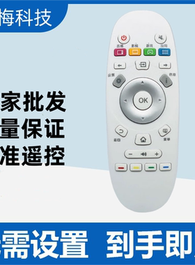 适用海信电视遥控器CN3A57 LED43EC660US LED50/55/60/65EC660US