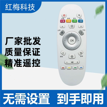 达适用于海信电视遥控器LED55EC760UC LED60K5500U LED65K5510U