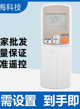 适用于大金空调遥控器KFR-72L/BP FVXB272/372NC-T/272 372SC-W