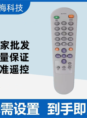 适用于康佳遥控器KK-Y271A P21SA390 P21SA387 P21SA282 P21SA281
