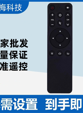 适用乐视电视遥控器Y32 Y43 Y50 X43L X50L X55L/N盒子U4/2