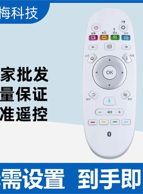 适用于海信电视机遥控器CRF3A57 LED49/50/55/58EC620UA 无语音