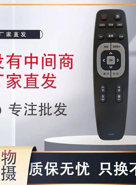 全新适用于熊猫液晶电视机遥控器 le40c10i LE40C10I RIC400包邮