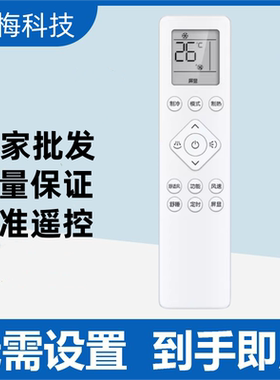 适用飞利浦空调遥控器PR001-A FAC35V3Cb3HR FAC35V3Aa1HR/AB1HR