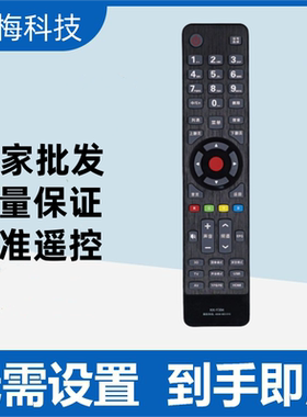 适用于康佳智能液晶电视遥控器LED46F5580F LED42F5580F
