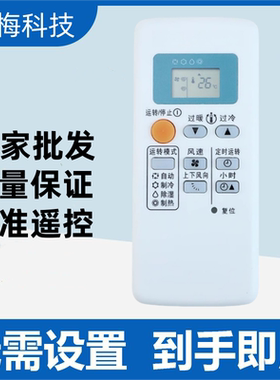 适用三菱电机空调遥控器QD08AS QD08BS QP06AS QD06BS