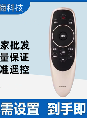 适用创维电视语音遥控器YK-8512J 50G3 55G3 58G3 50G2A 55/58G2A