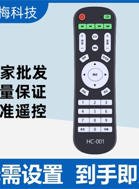 适用于韩巨液晶电视机遥控器HC-001康霸KNOKATV 4K王牌 益爱美