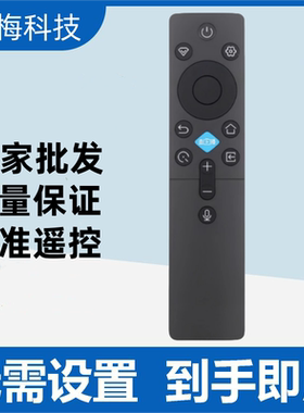 适用长虹电视遥控器RIC231A RBC235A 65/85/98D7F 40/42/D55F 66F
