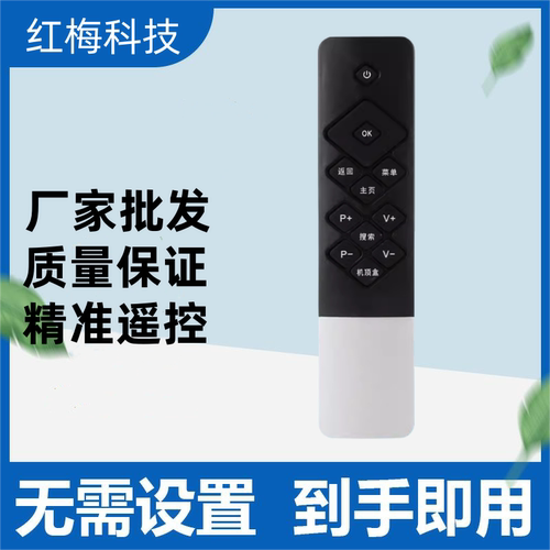 创维coocaa/酷开电视机遥控器32K1Y 40K1Y 42K1Y 49K1Y 55K1Y