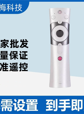 适用于长虹语音电视遥控器RBE990VC 48/55/65Q3EU 55/65Q3A 80C5U