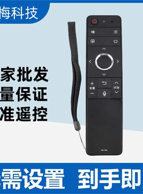 适用于夏普GB315WJ遥控器适用60C6UM/70C6UK/C60AMMA/ C6UZ电视机