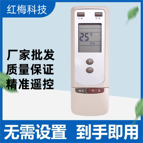 适用于格力空调遥控器Y502冷静王风云风侠柜机KF-72 KF-50 KF-60