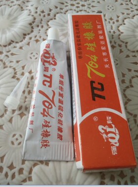 704硅橡胶密封固定胶水防水防腐绝缘胶704硅胶指模硅胶乳白色30G