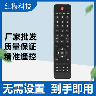 适用AOC电视机遥控器 TFT24660AG L327A31 T2655MK LE42A5330/80