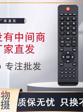 适用AOC电视机遥控器 TFT24660AG L327A31 T2655MK LE42A5330/80
